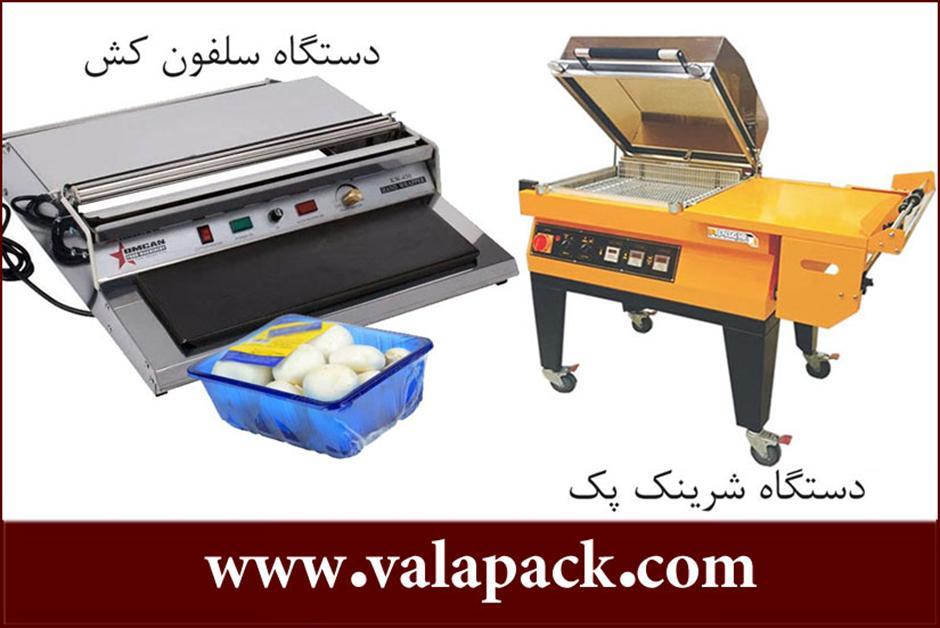 چگونه با دستگاه&zwnj;های بسته بندی خانگی کسب درآمد کنیم؟