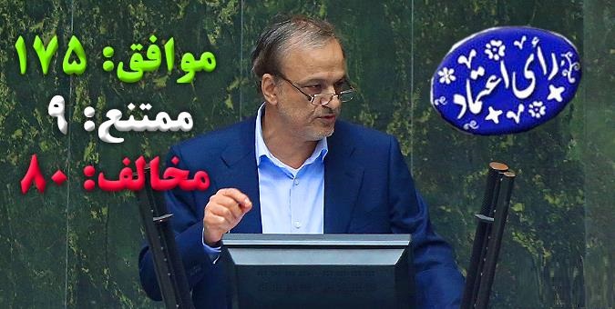 رزم حسینی وزیر صنعت شد| موافقان و مخالفان چه گفتند؟