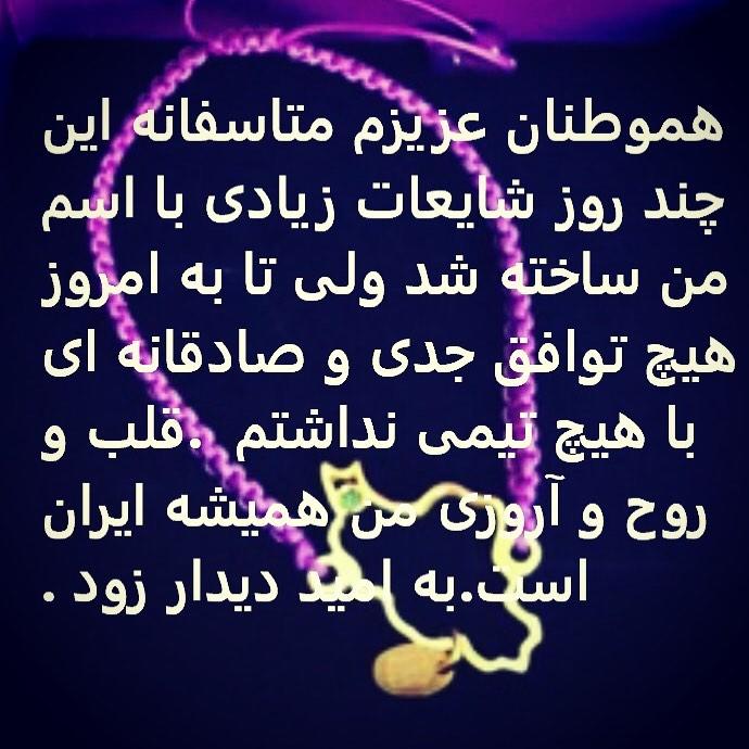 الکس نوری: با استقلال توافقی نکردم! الکس نوری: با استقلال توافقی نکردم!