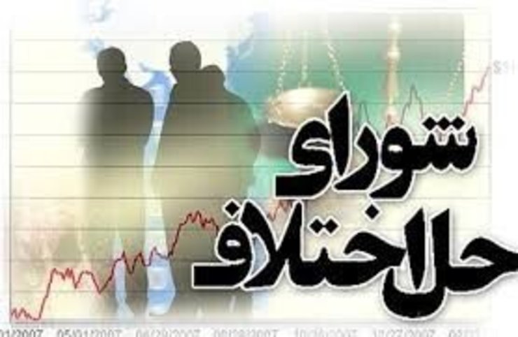 بخشش یک قاتل از قصاص نفس