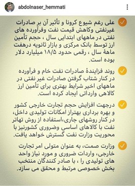 بانک مرکزی: ۱۸.۵ میلیارد دلار تامین ارز کردیم/ صادرات نفت افزایشی شد