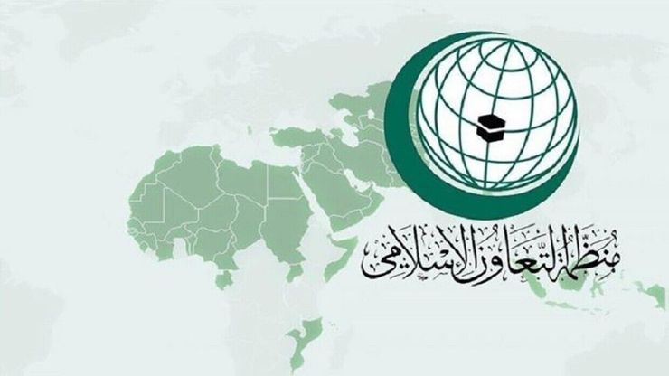 سازمان همکاری اسلامی، اهانت به پیامبر اسلام را محکوم کرد