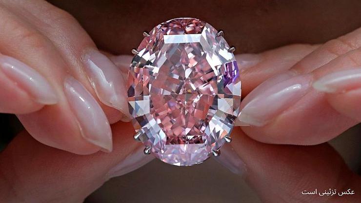 فروش یک الماس صورتی به قیمت ۲۲.۵ میلیون یورو در حراج آنلاین