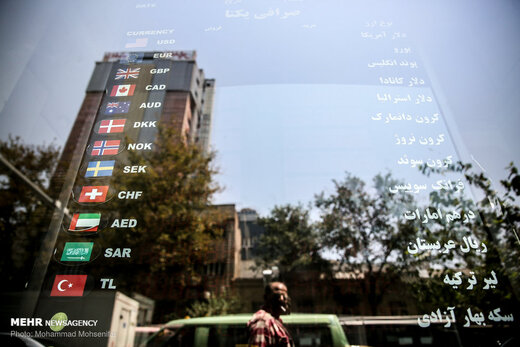 ۴ دلیل کاهش قیمت دلار/ آخرین قیمتها تا پیش از ۲۶ آبان ۹۹ ۴ دلیل کاهش قیمت دلار/ آخرین قیمتها تا پیش از ۲۶ آبان ۹۹