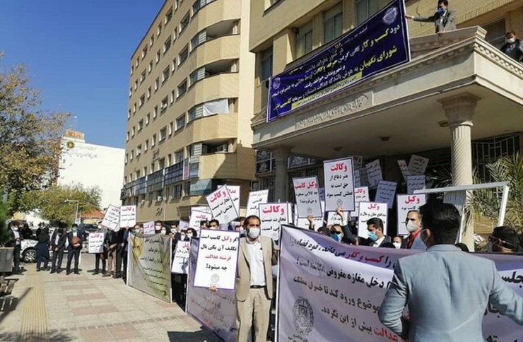 تجمع اعتراضی وکلای کانون فارس