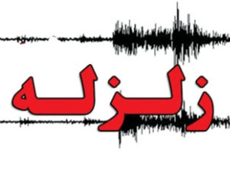 امواج زلزله قزوین تا غرب تهران هم رسید