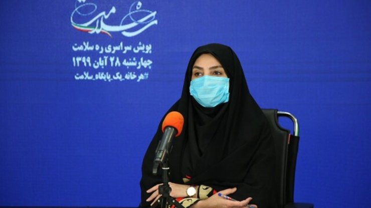 آمار کرونا در ایران، ۳۰ آبان ۹۹/ شناسایی ۱۳۲۶۰ بیمار و ۴۷۹ فوتی جدید