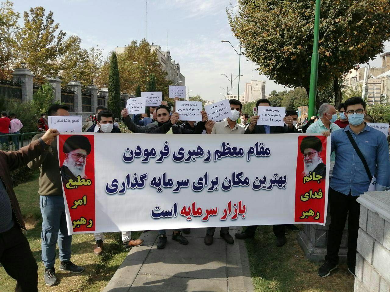 واکنش منفی بازار سهام به اظهارات نمایندگان و رئیس بانک مرکزی؛ بورس قرمز شد واکنش منفی بازار سهام به اظهارات نمایندگان و رئیس بانک مرکزی؛ بورس قرمز شد