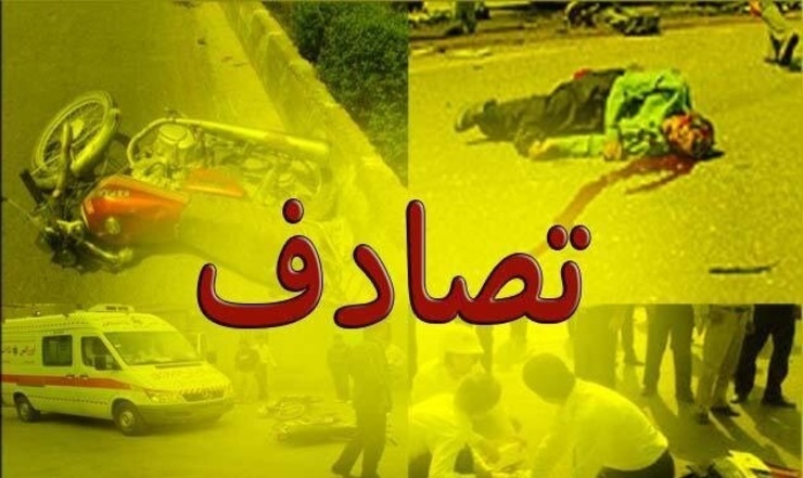 تصادف زنجیره ای در چابهار/احتمال حضور چند نماینده مجلس در این تصادف