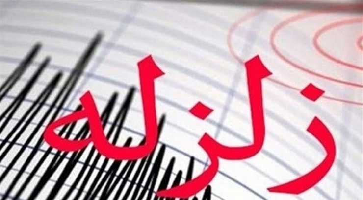 زلزله ۴.۲ ریشتری سالند در خوزستان را لرزاند