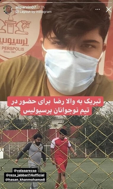 برای همه آنهایی که نوه «پروین»ها نیستند! برای همه آنهایی که نوه «پروین»ها نیستند!