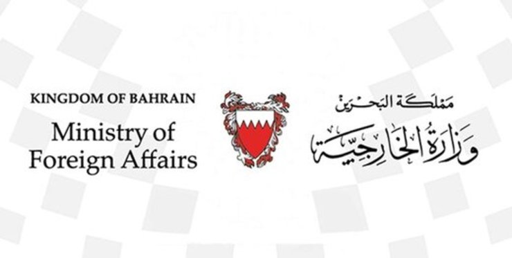 اولین واکنش بحرین به ترور شهید فخری‌زاده