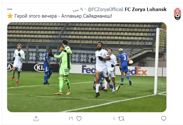 صیادمنش قهرمان زوریا مقابل لسترسیتی بود صیادمنش قهرمان زوریا مقابل لسترسیتی بود