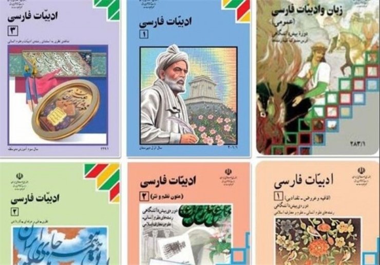 تصاویر| حاشیه کتاب‌های درسی به «قصه‌های مجید» رسید/ مجید را نمازخوان کردند!