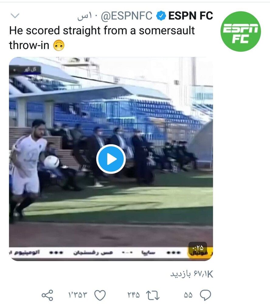 پرتاب اوت نادر محمدی در پیج ESPN آمریکا/عکس