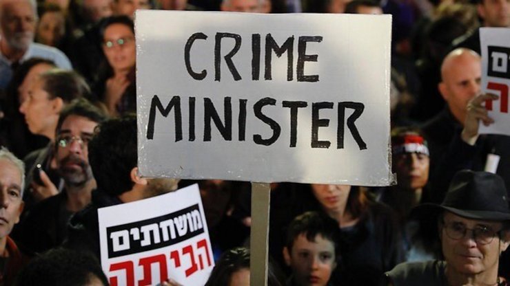 تظاهرات هزاران اسرائیلی با درخواست برکناری نتانیاهو/