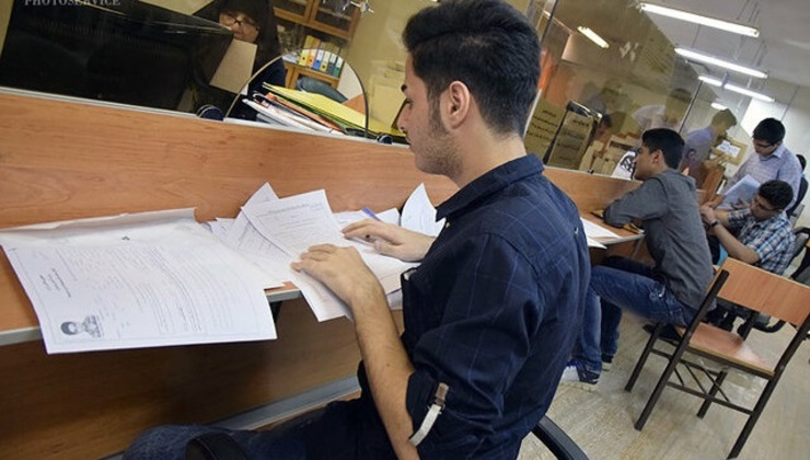 مهلت ثبت نام وام‌های دانشجویی تمدید شد