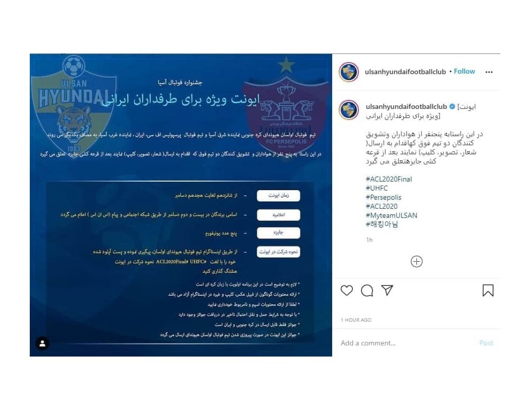 گزارش متعجبانه سایت کرهای ار هواداران ایرانی اولسان! گزارش متعجبانه سایت کرهای ار هواداران ایرانی اولسان!