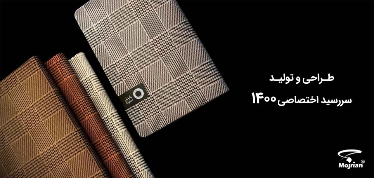 آیا امسال سفارش سررسید ۱۴۰۰ سفارش بدهیم؟!