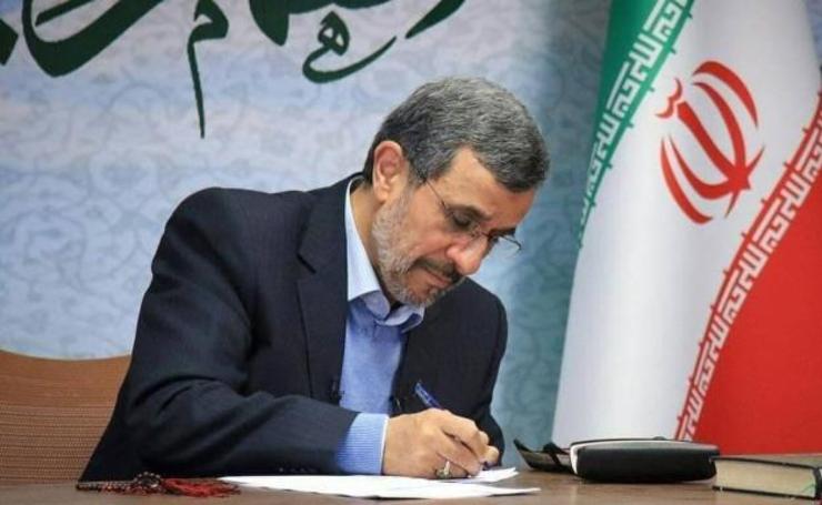 نامه احمدی‌نژاد به دبیرکل سازمان ملل