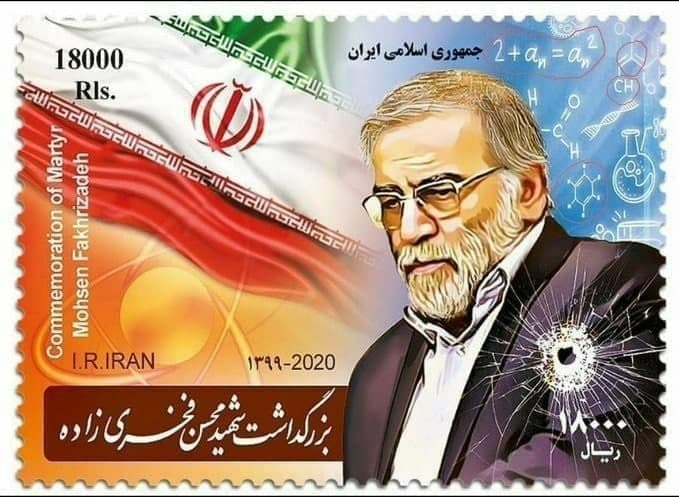 عکس| واکنش به انتقادت از تمبر جنجالی شهید فخری زاده عکس| واکنش به انتقادت از تمبر جنجالی شهید فخری زاده