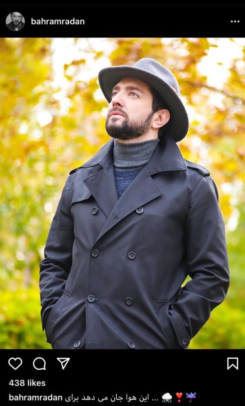 بهرام رادان بهرام رادان