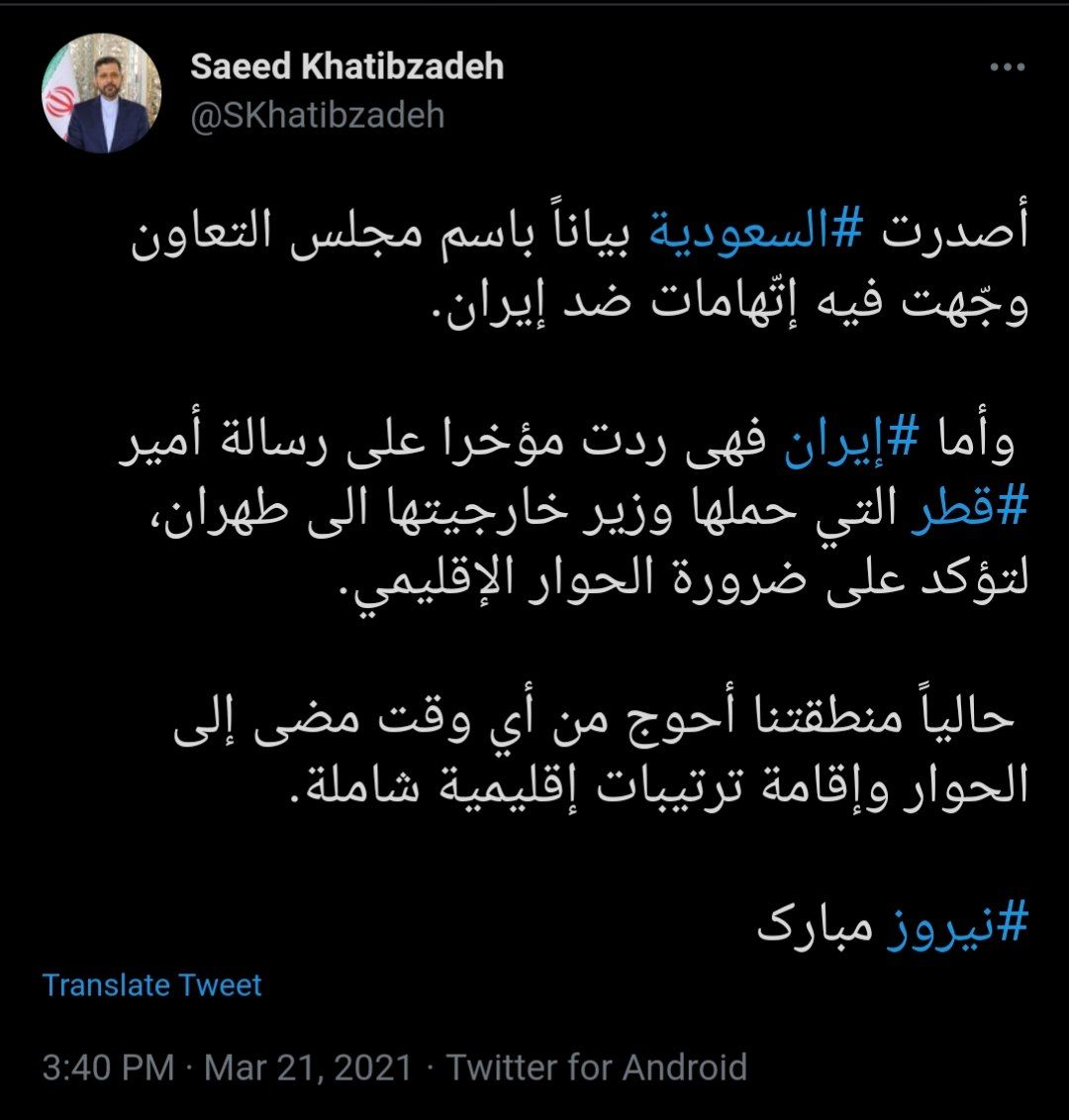 پاسخ روحانی به پیام امیر قطر چه بود؟ پاسخ روحانی به پیام امیر قطر چه بود؟