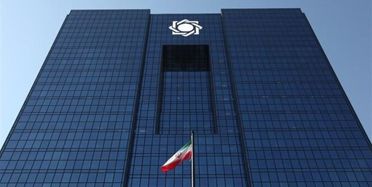 جلسه گروه ۲۴ به ریاست رییس کل بانک مرکزی ایران برگزار می‌شود