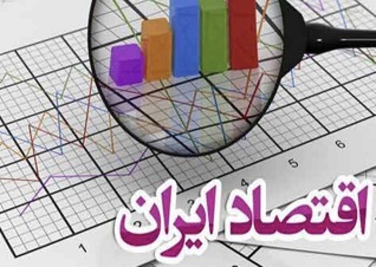 اقتصاد ایران در سال ۱۴۰۰ به کدام سمت می‌رود؟