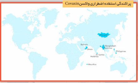 همه چیز درباره ۳ واکسن کرونا که در ایران مجوز مصرف اضطراری گرفتند همه چیز درباره ۳ واکسن کرونا که در ایران مجوز مصرف اضطراری گرفتند