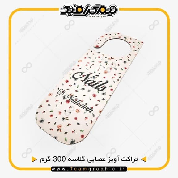 با ۳ مدل تراکت خاص آشنا شوید با ۳ مدل تراکت خاص آشنا شوید