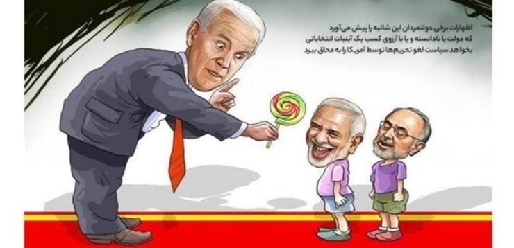 واکنش معاون دفتر روحانی به کاریکاتور یک خبرگزاری اصولگرا علیه ظریف