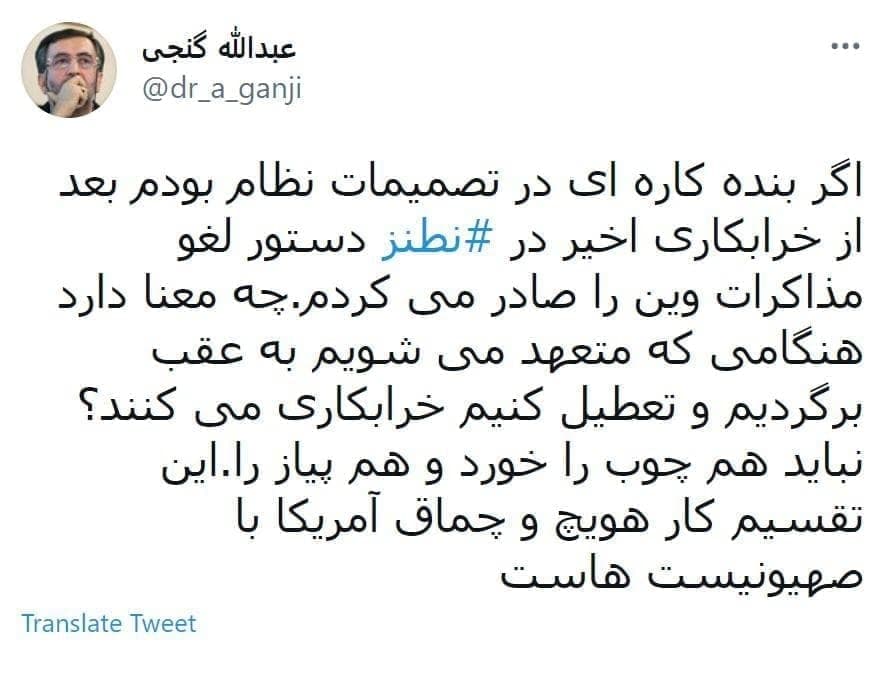 مدیر روزنامه نزدیک به سپاه: باید هرچه زودتر از مذاکره درباره لغو تحریمها خارج شد مدیر روزنامه نزدیک به سپاه: باید هرچه زودتر از مذاکره درباره لغو تحریمها خارج شد