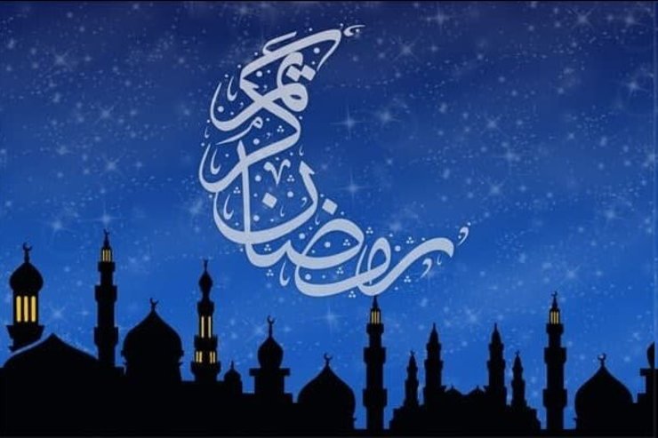 ظریف حلول ماه رمضان را تبریک گفت