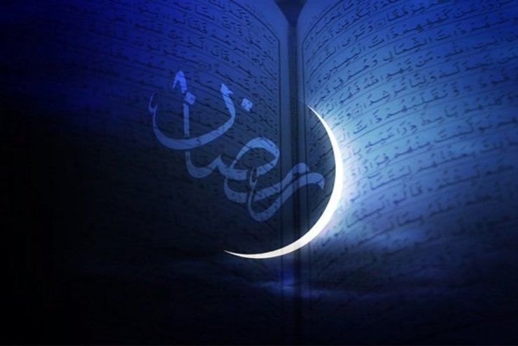 چهارشنبه اولین روز از ماه رمضان خواهد بود