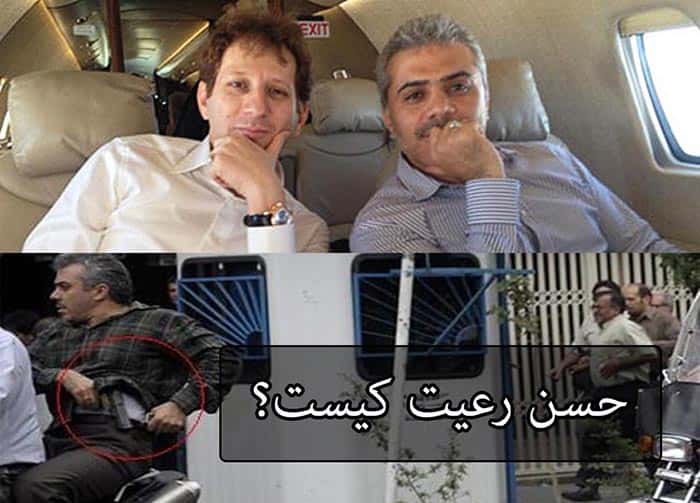 محاکمه حسن رعیت و چند پرسش محاکمه حسن رعیت و چند پرسش