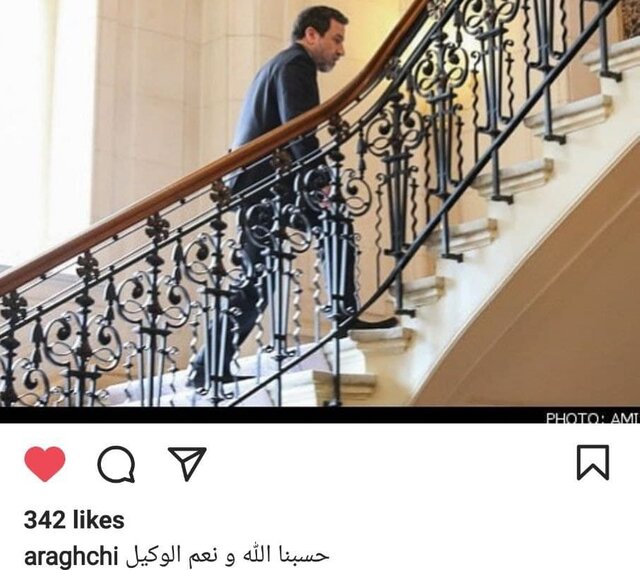 پست اینستاگرامی عراقچی بعد از اظهارات رهبر انقلاب درباره مذاکره پست اینستاگرامی عراقچی بعد از اظهارات رهبر انقلاب درباره مذاکره
