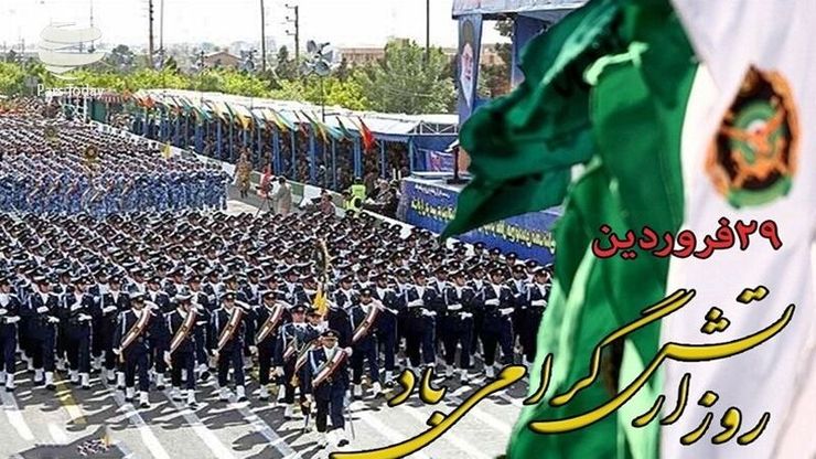 تبریک فرمانده نیروی قدس سپاه به ارتش