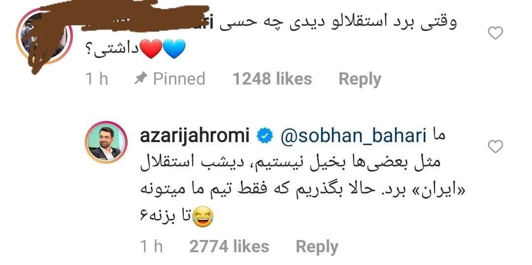 عکس| کری وزیر ارتباطات برای استقلالی‌ها