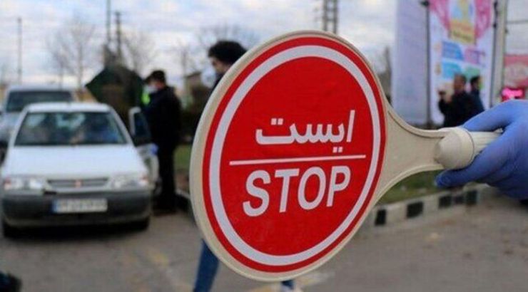 شیوع مرگبار کرونا در ایران