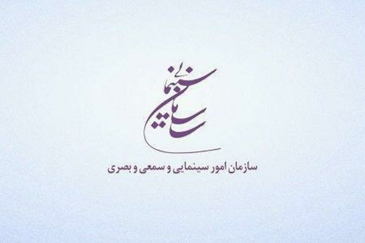 هشدار سازمان سینمایی به علاقمندان بازیگری