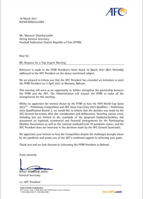 دعوت AFC برای برگزاری جلسه فوری با ایران در بحرین دعوت AFC برای برگزاری جلسه فوری با ایران در بحرین