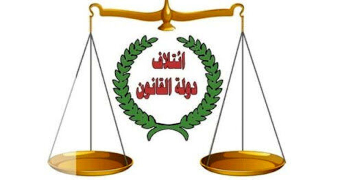 ماهیت دولت جدید عراق اعلام شد
