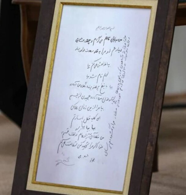 عکس/ دست‌نوشته شهید حاج قاسم سلیمانی درباره اشتیاق به شهادت