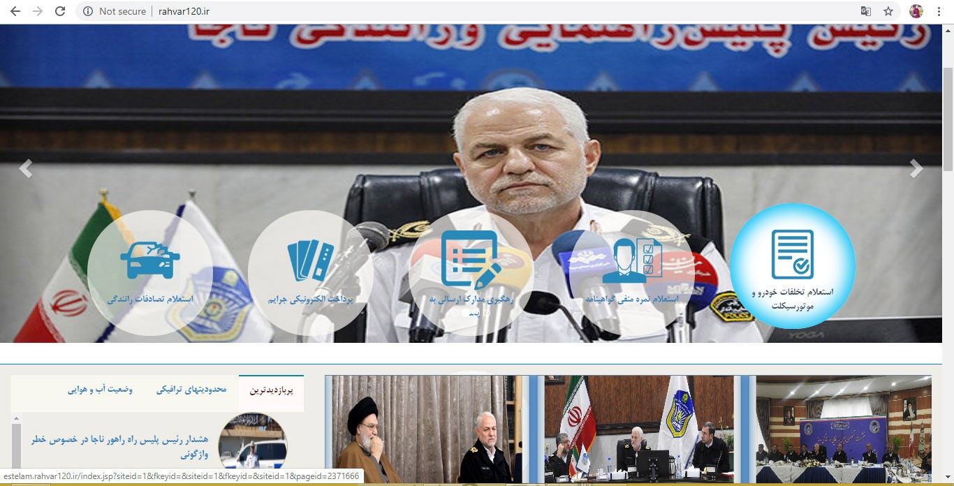 روشهای پرداخت خلافی خودرو و لزوم پرداخت این جرایم رانندگی ماشین روشهای پرداخت خلافی خودرو و لزوم پرداخت این جرایم رانندگی ماشین