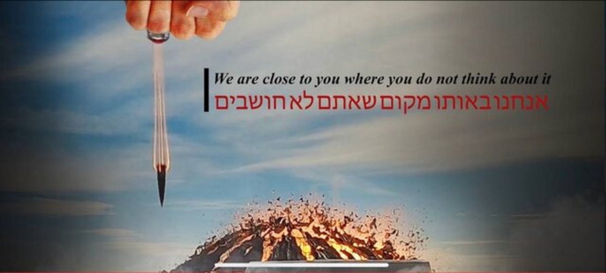 هک روزنامه اسرائیلی «جروزالم پست» با نشانی از انگشتر عقیق