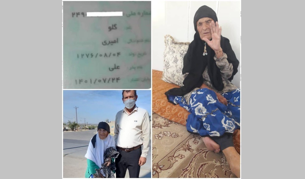 مسنترین فرد داراب، در 124سالگی درگذشت