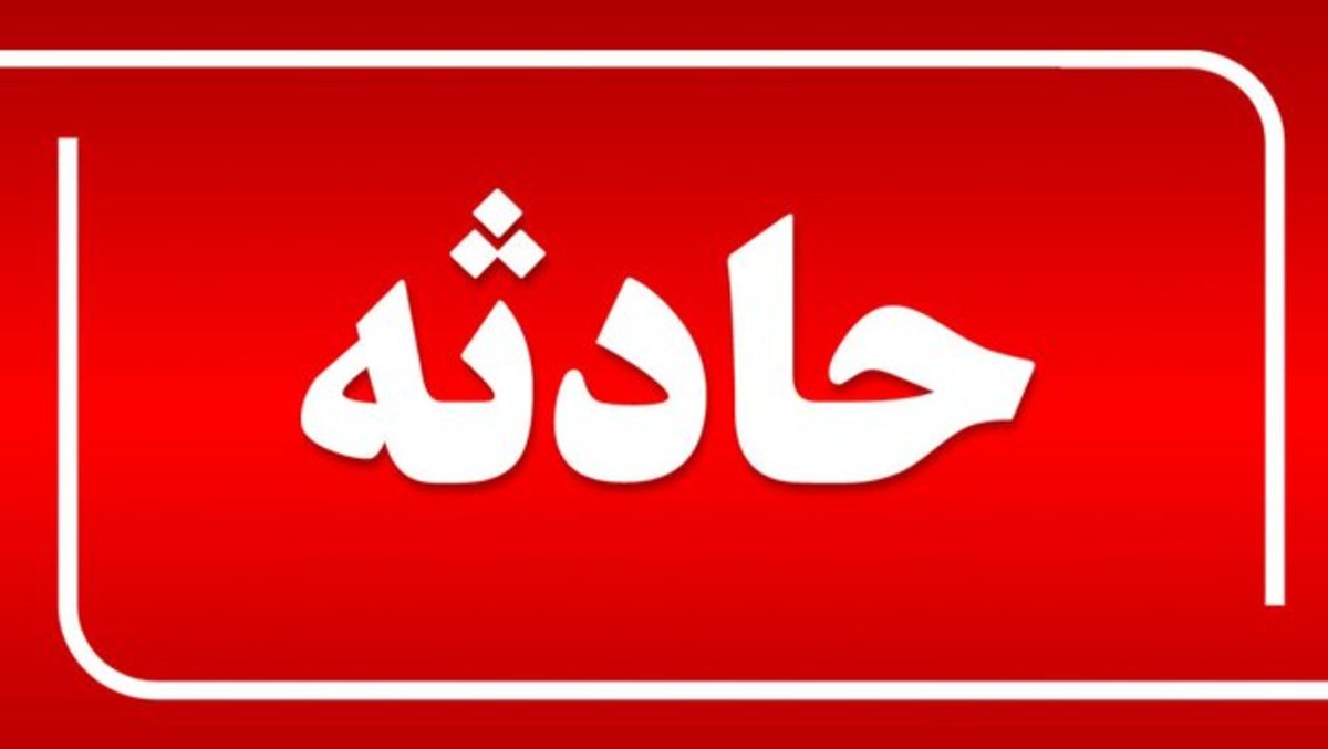 آتش‌سوزی یک کارخانه کارتن‌سازی در کرج