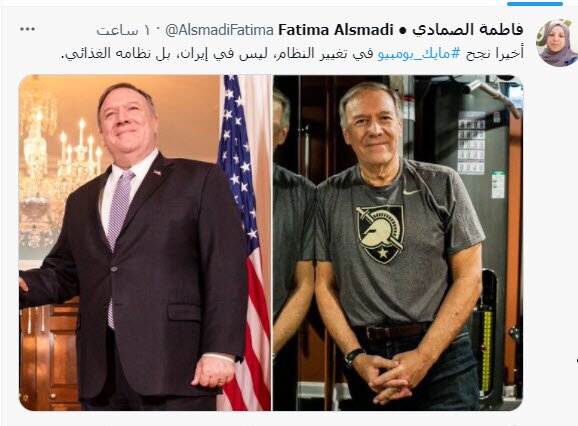 عکس| رژیم چنج به سبک پمپئو عکس| رژیم چنج به سبک پمپئو