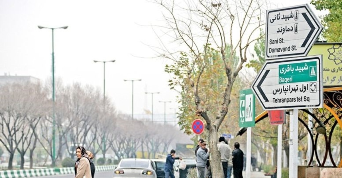 وضعیت عجیب یکی از محله‌های پرتردد تهران؛ می‌ترسیم در خیابان راه برویم!